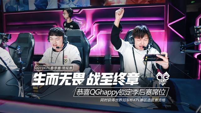 BLG赛后群访 Xun：翠神是个好英雄，希望多出现在赛场上