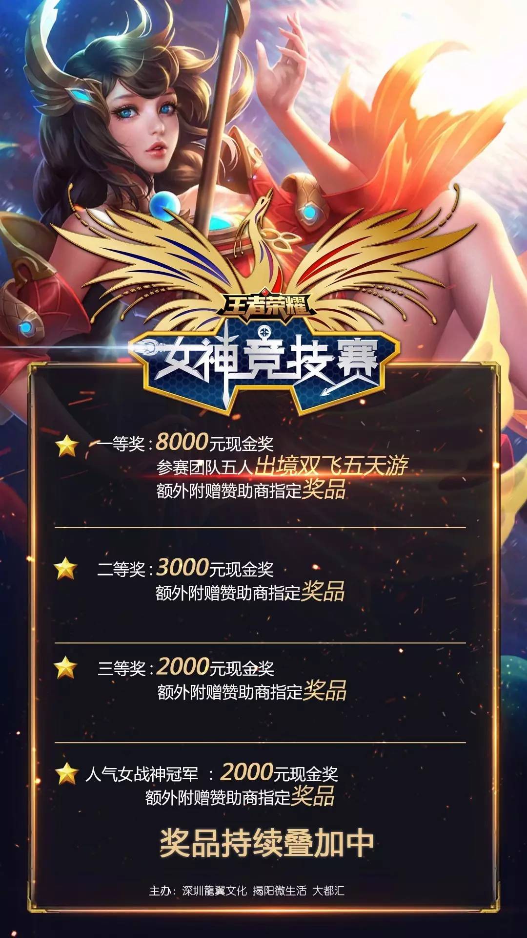 LPL季前启航赛名单、赛程公布：TheShy+JKL再聚首！11日18点开赛