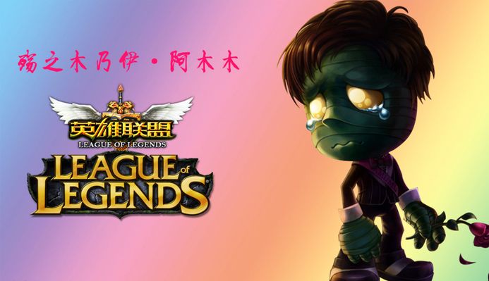 转化的