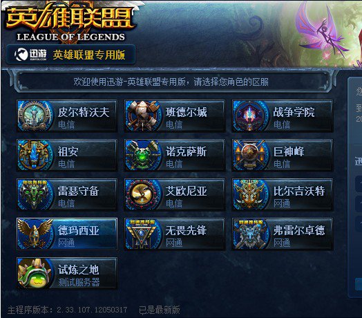 近处