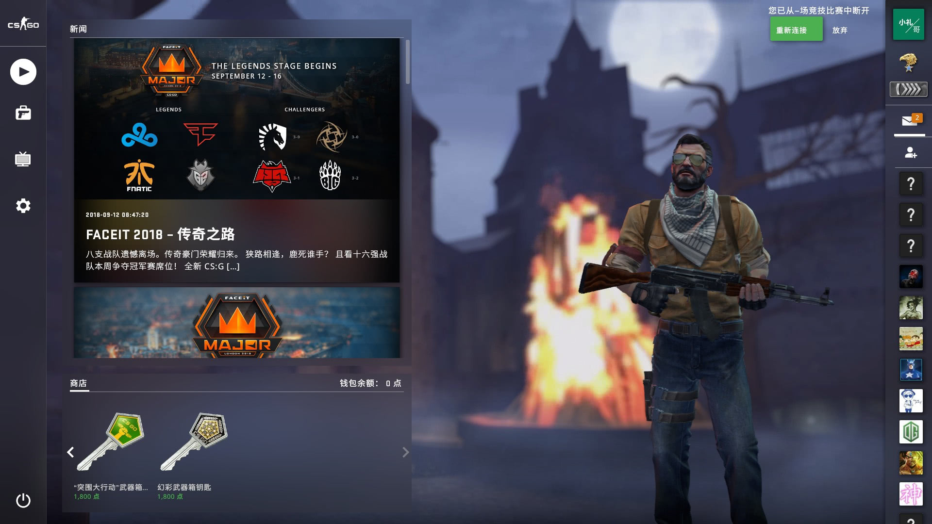 文章