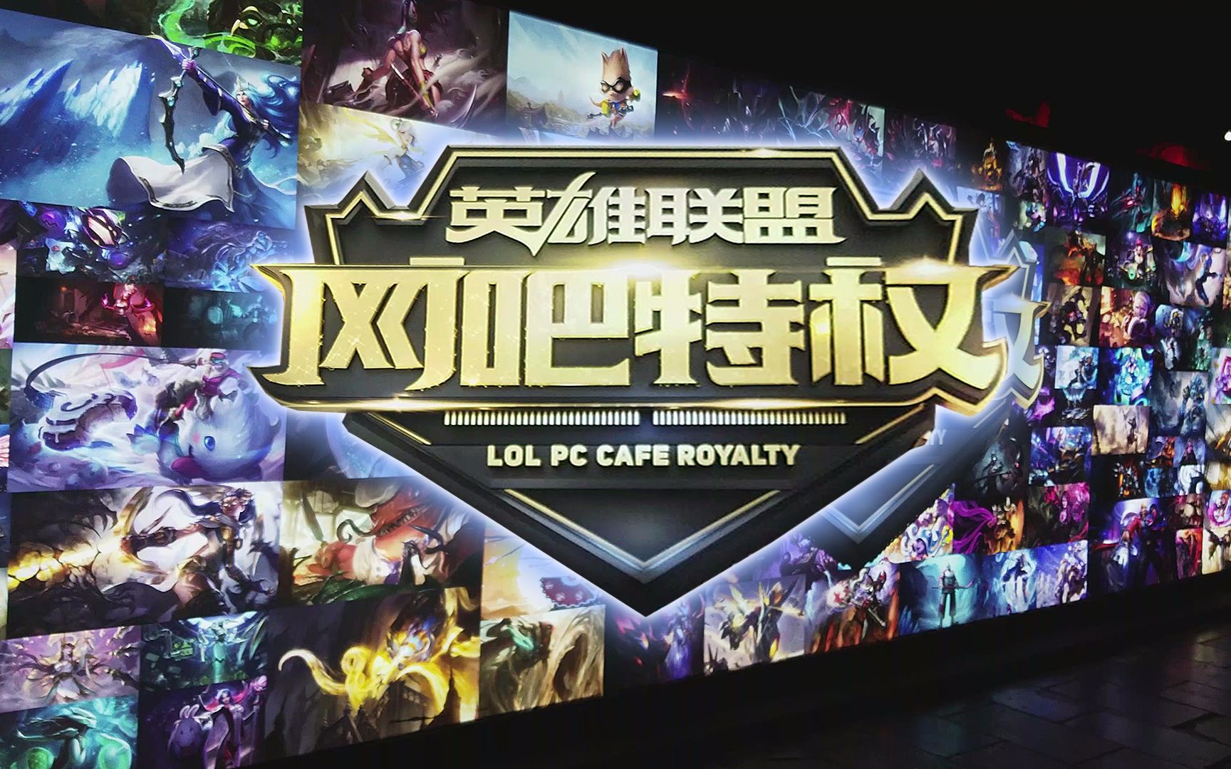 时的动作