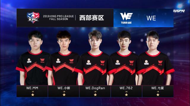 JD Gaming 击败 Weibo Gaming ， Top Esports 战胜 Team WE 在 LPL 2025 分裂中