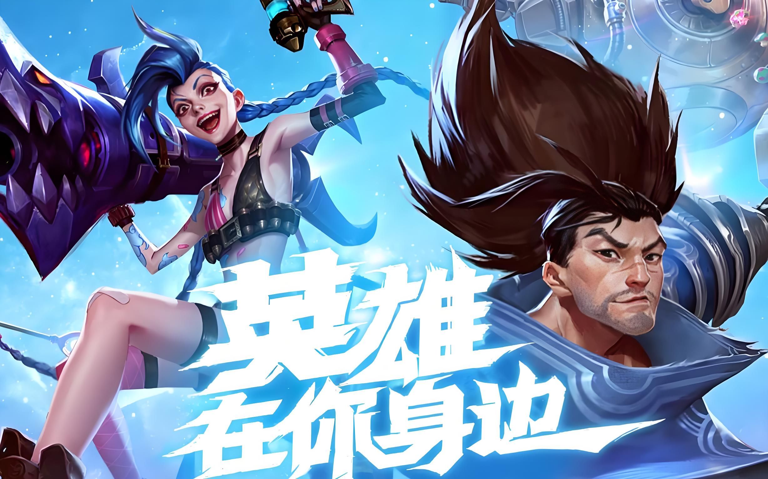 不是一直