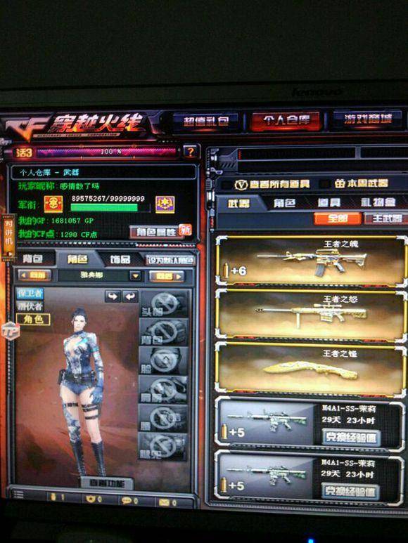 对Ult