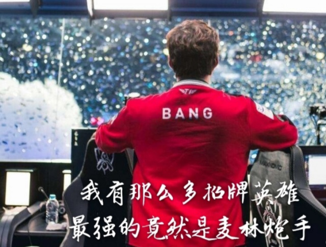 你是不是一直在乱防（你是不是总在胡乱防守？）