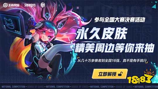 望季后