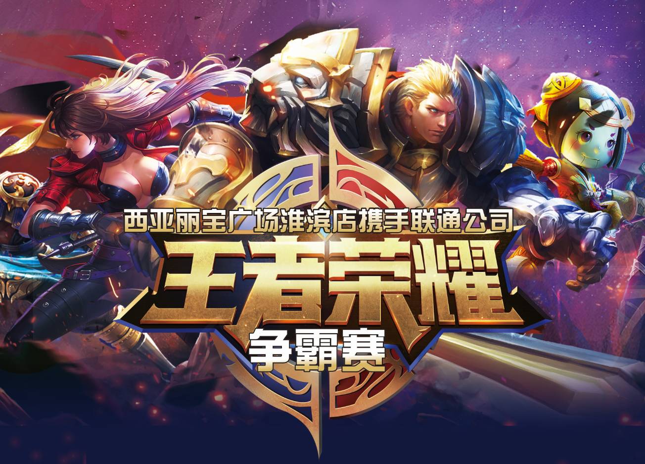 强区间这
